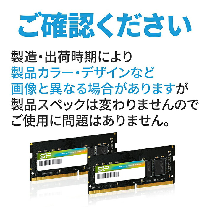 楽天市場】シリコンパワー DDR4 ノートDDR4-3200(PC4-25600) 32GB×1枚