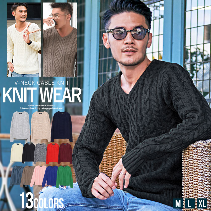 楽天市場】ニット セーター メンズ ブランド おしゃれ ケーブル編み V