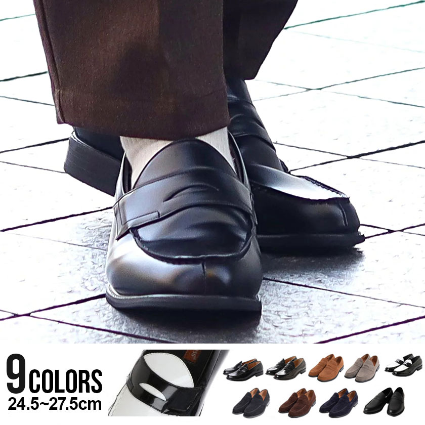 楽天市場】【送料無料】メンズ ローファー 革靴 ビジネスシューズ