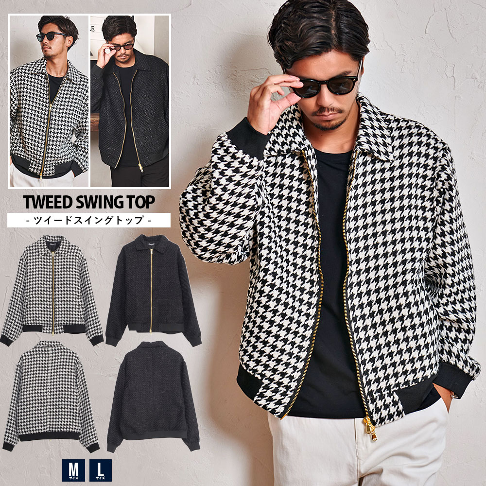 楽天市場】【送料無料】ジャケット メンズ ブルゾン アウター おしゃれ