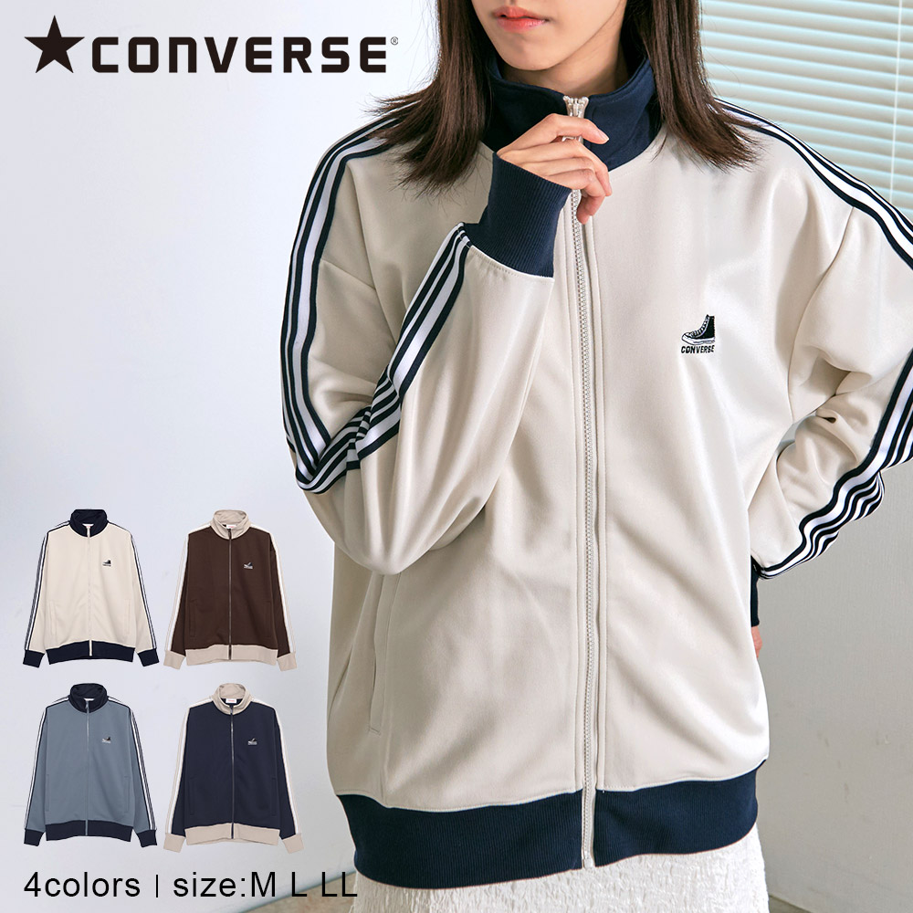 楽天市場】アイボリー ジャージの通販