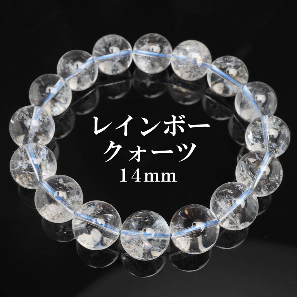 楽天市場】天然石ブレスレット パワーストーンブレスレット レインボー