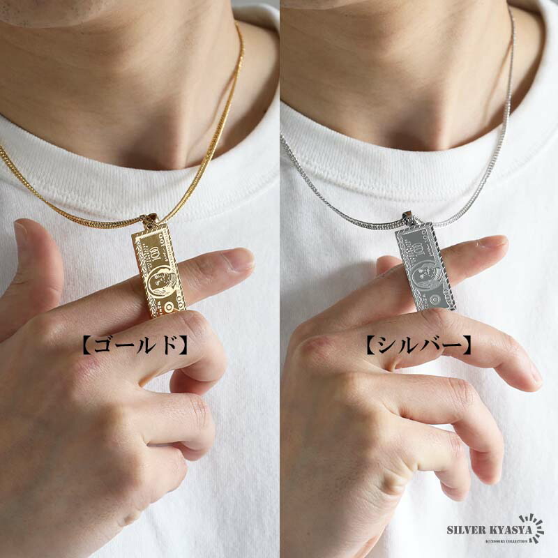 楽天市場】ステンレス ドル札ネックレス ドル紙幣 ペンダント