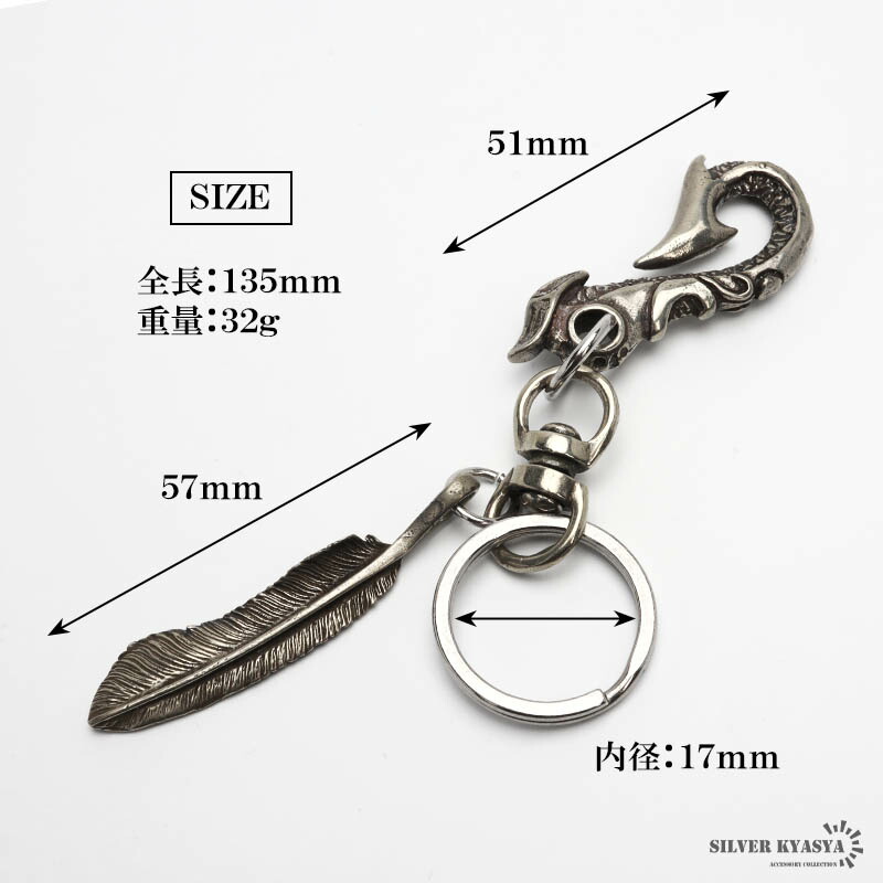 楽天市場】釣り針フック キーリング フェザー イーグル キーチェーン