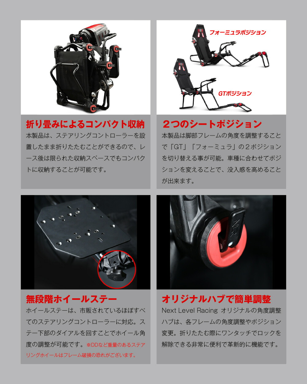 楽天市場】【国内正規品 / Next Level Racing】 F-GTLite レーシング