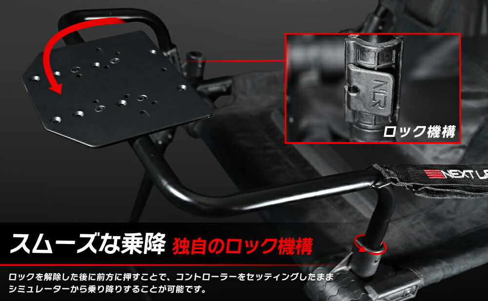 楽天市場】【国内正規品 / Next Level Racing】 F-GTLite レーシング