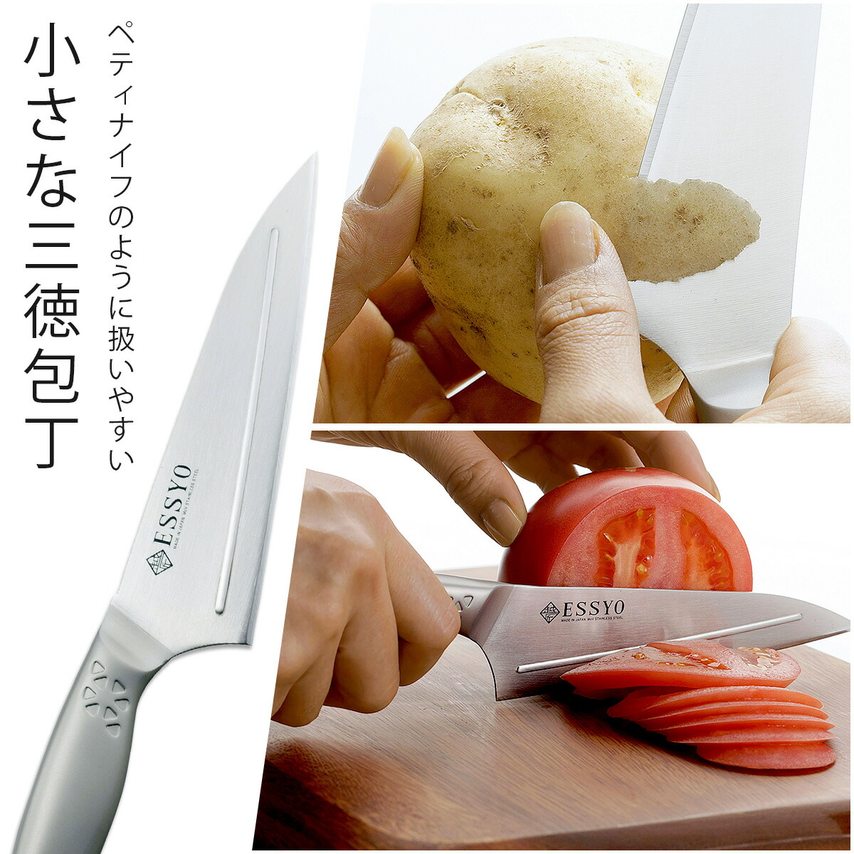 楽天市場】越匠 三徳包丁セット日本製 職人 一体成型 水砥ぎ 本砥ぎ