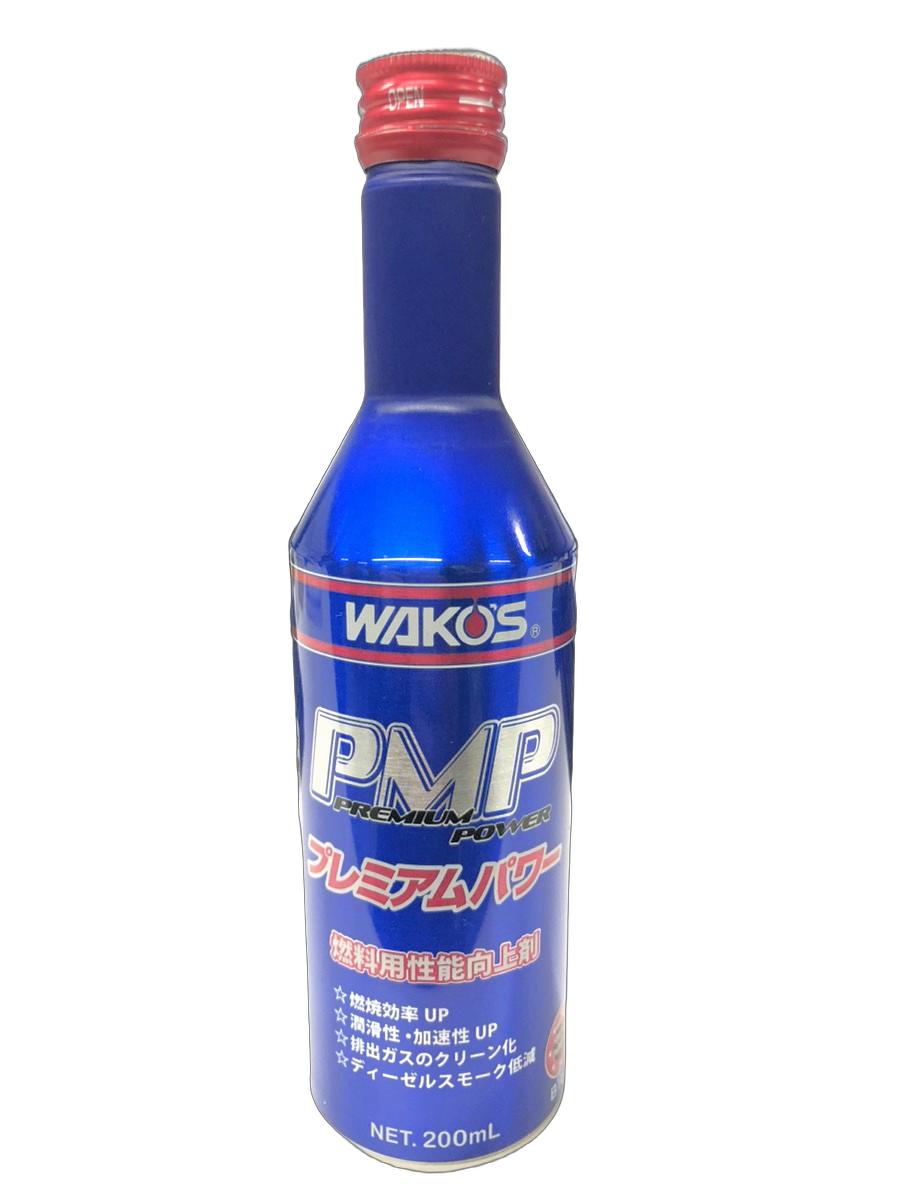 WAKOS SUPER for DIESEL 300ml新品4本セット 【公式通販】