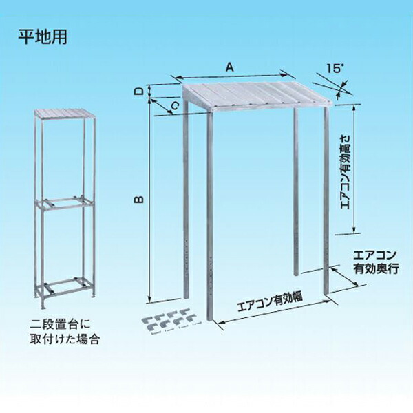 楽天市場】オーケー器材 K-KP4GL 防雪屋根(平・高・二段置台用