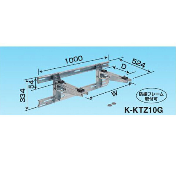 楽天市場】オーケー器材 K-KTZ10G 壁面置台ブラケットタイプ エアコン