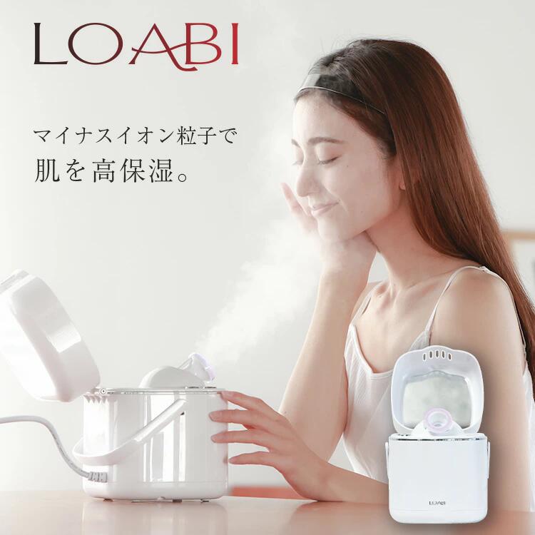 楽天市場】送料無料【LOABI】 フェイススチーマー 美顔器 スチーマー