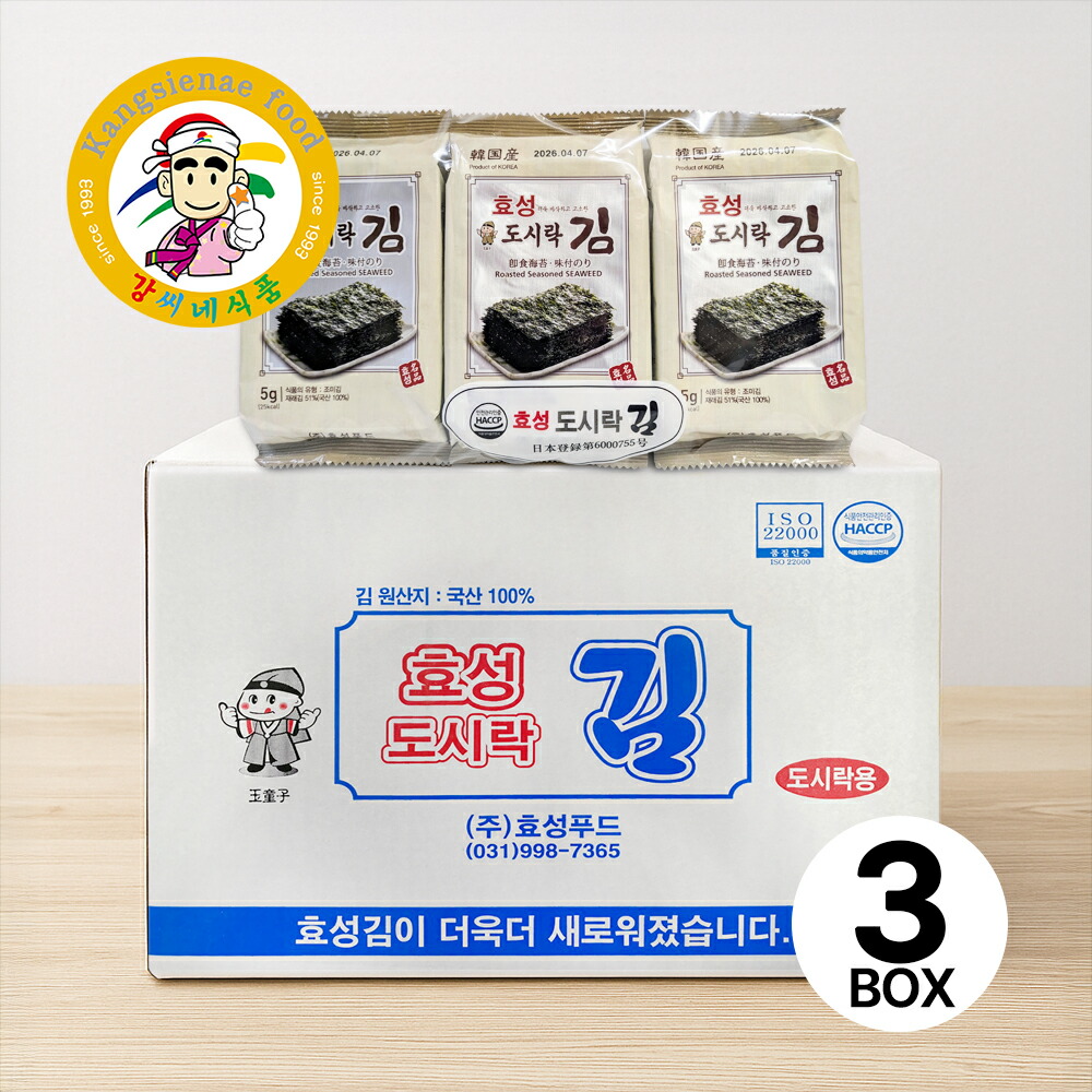 海苔 小分け」の人気商品一覧 | 安い商品を通販サイトから探す - 価格.com