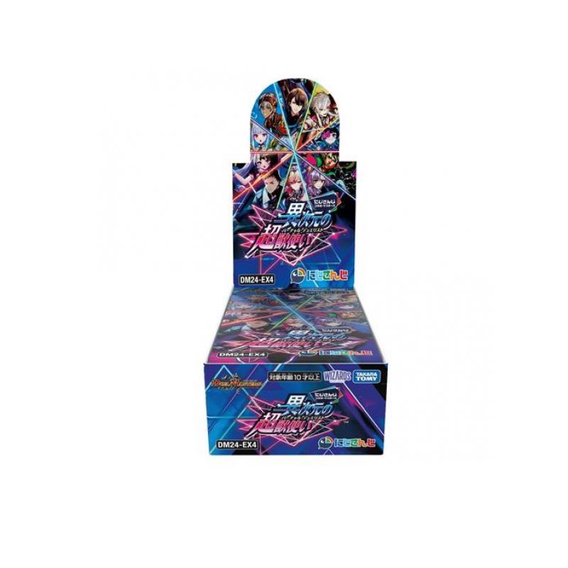 異次元の超獣使い box」の人気商品一覧 | 安い商品を通販サイトから