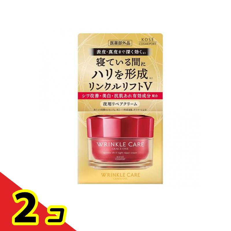 グレイスワン リンクルケア」の人気商品一覧 | 安い商品を通販サイト