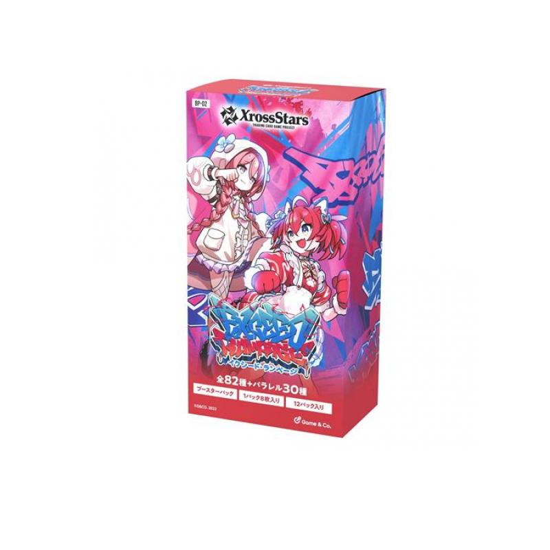 xrossstars box」の人気商品一覧 | 安い商品を通販サイトから探す