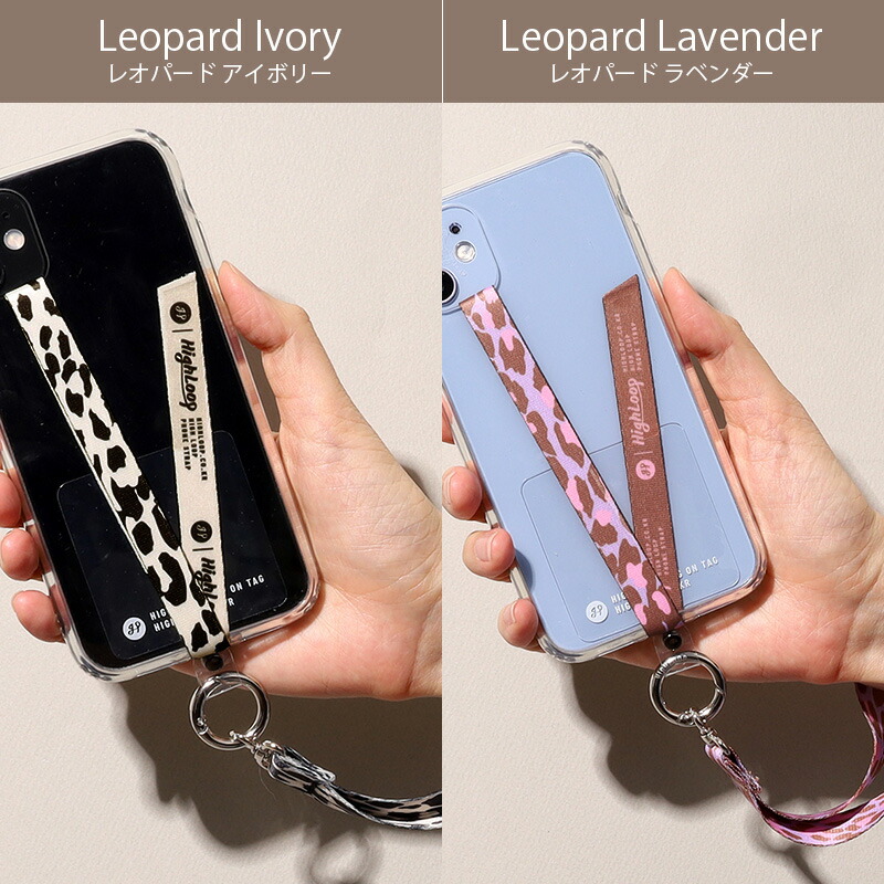 楽天市場】ハイループ ハンドストラップ3種類セット [フォン