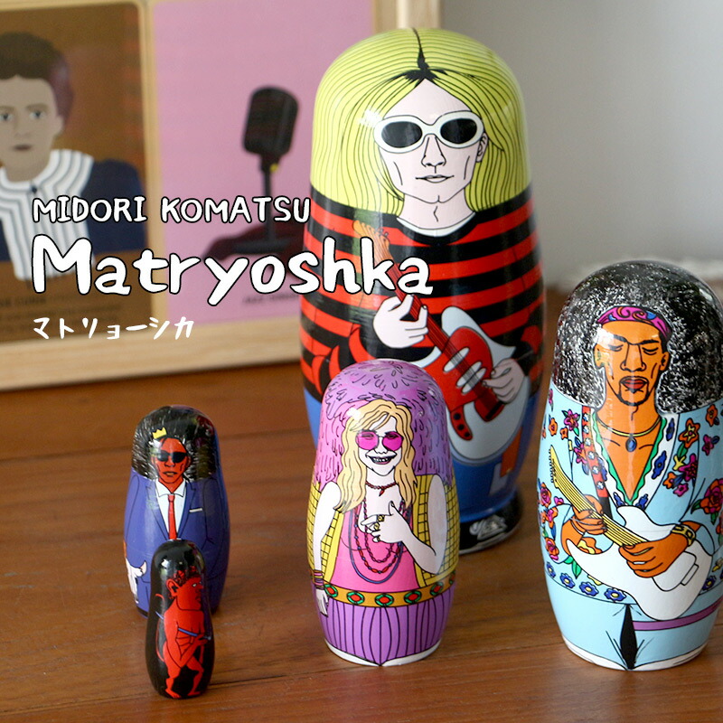 楽天市場】midori komatsu マトリョーシカ MOMA 雑貨 動物 インテリア