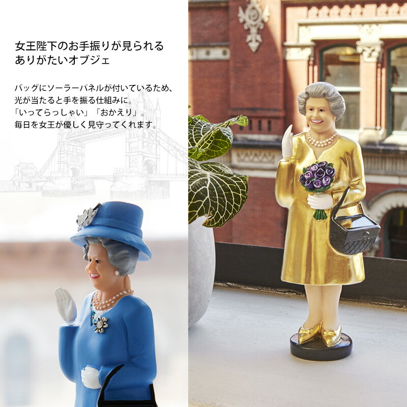 楽天市場】ソーラークイーン KIKKERLAND Solar Queen ソーラー 女王