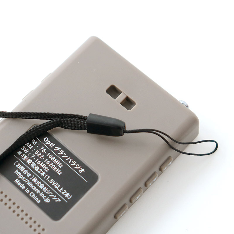 楽天市場】ポケットラジオ FM AM ワイドFM対応 防災ラジオ グランパ