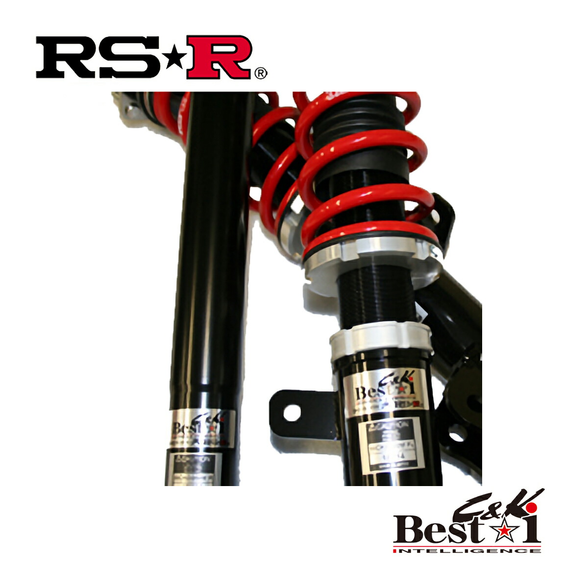 RSR 車高調」の人気商品一覧 | 安い商品を通販サイトから探す - 価格.com