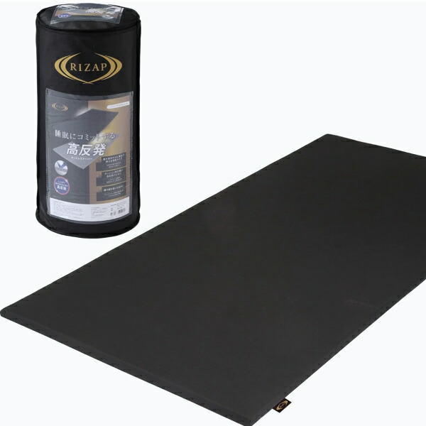 楽天市場】ライザップ（寝具｜インテリア・寝具・収納）の通販