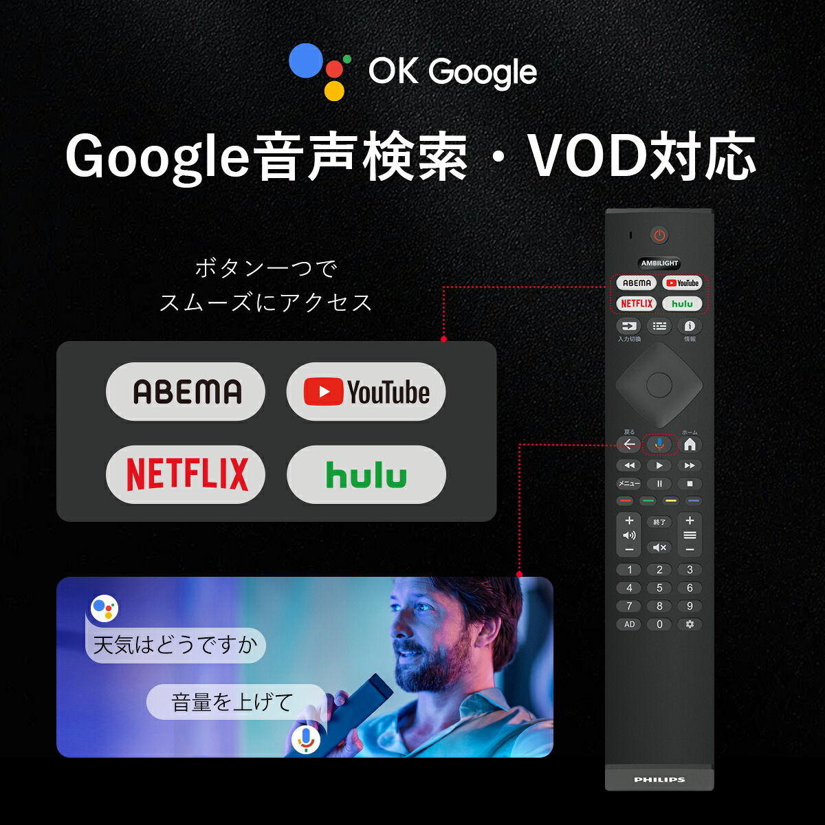 楽天市場】チューナーレステレビ 32型 テレビ 32型 小型 720P Google