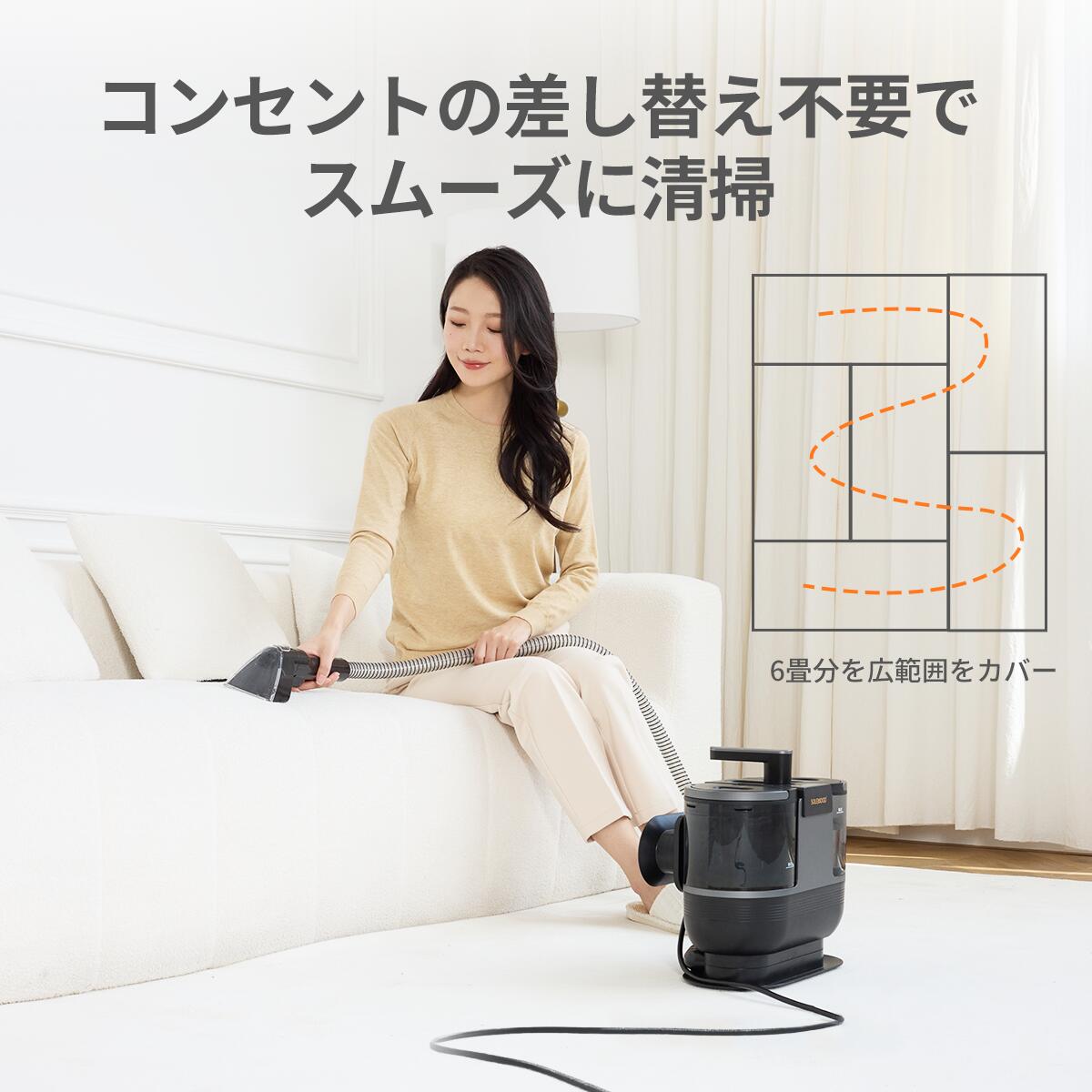 楽天市場】カーペットクリーナー スチームクリーナー ソファー