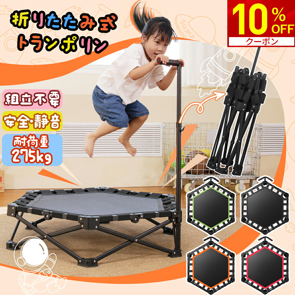 楽天市場】ダイエット 大型 トランポリン おすすめの通販