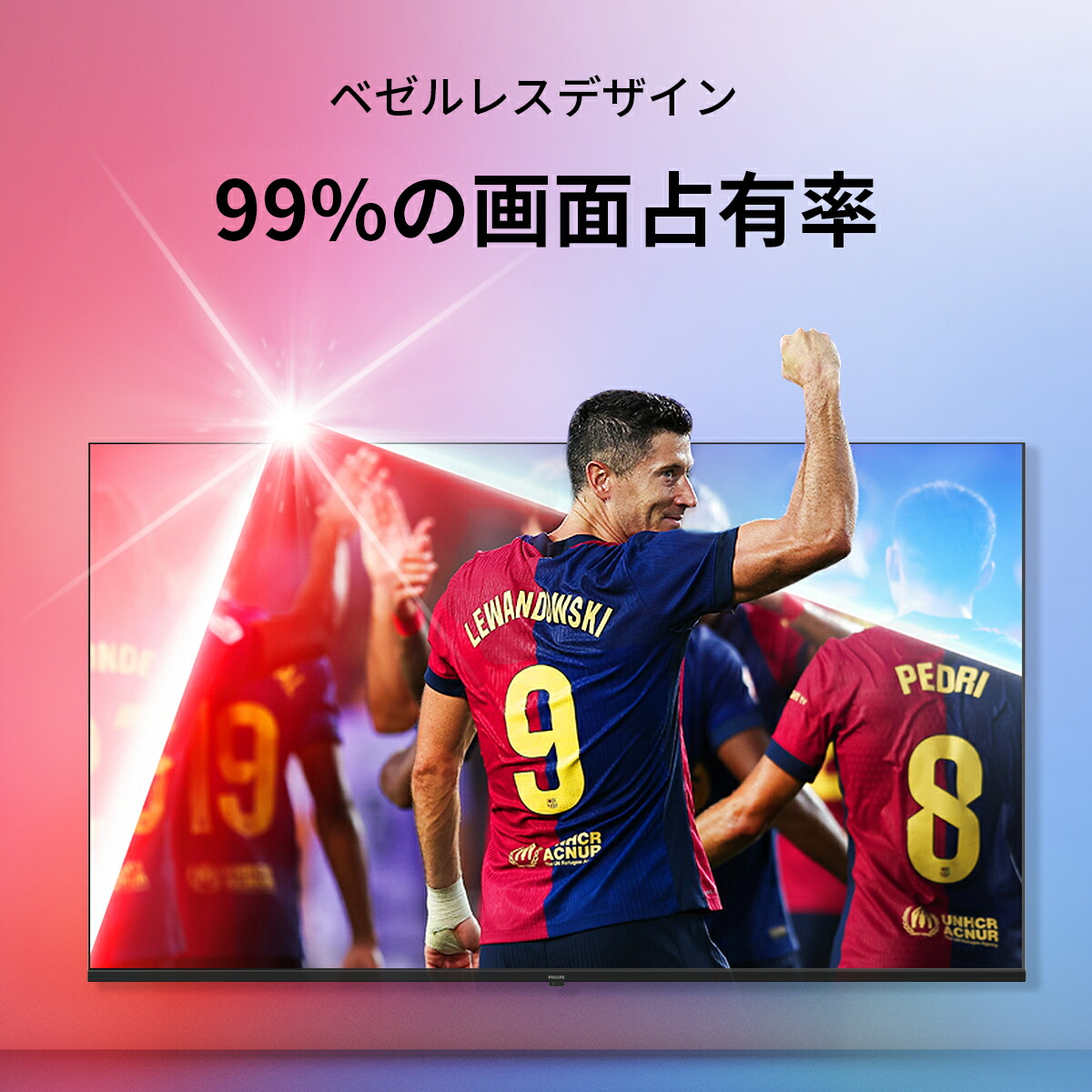 楽天市場】Philips テレビ 43型 チューナーレステレビ ブルーライト