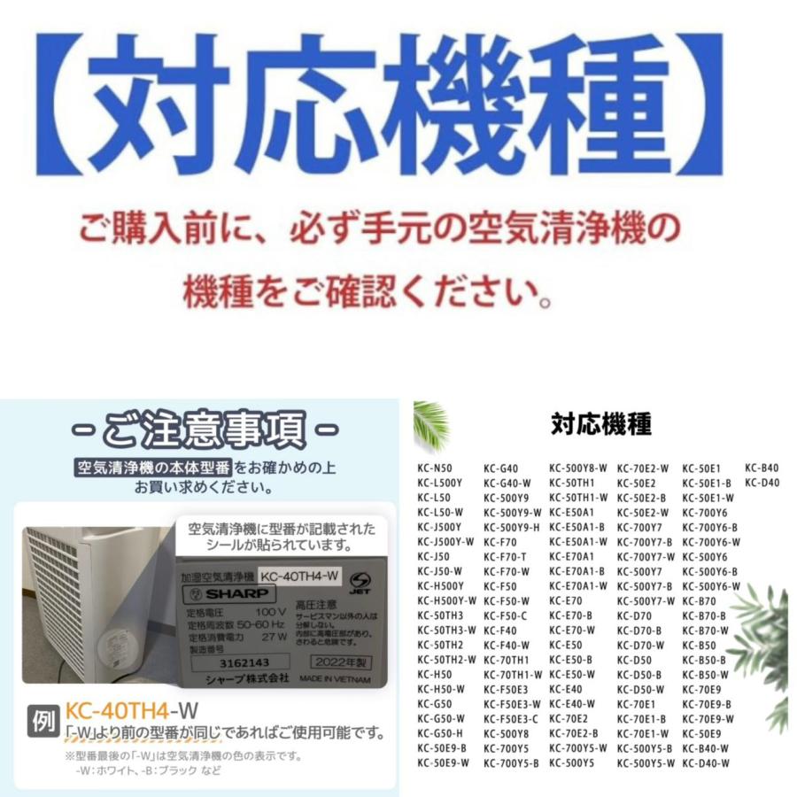 楽天市場】SHARP互換品 FZ-Y80MF 加湿空気清浄機 交換用 1枚 2枚セット