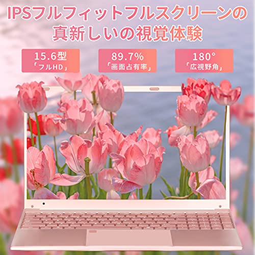 楽天市場】BINTECノートパソコン15.6型FHD薄型軽量ノートPC 本体1.5kg