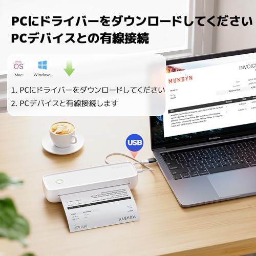 楽天市場】MUNBYN モバイルプリンター A4 家庭用およびオフィス用のA4
