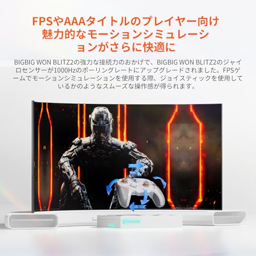 楽天市場】BIGBIG WON BLITZ2 TMR コントローラー 無線/有線接続 TMR