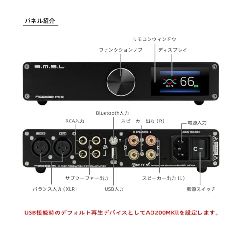 楽天市場】SMSL AO200 MKII デジタルパワーアンプ MA5332MSアンプ