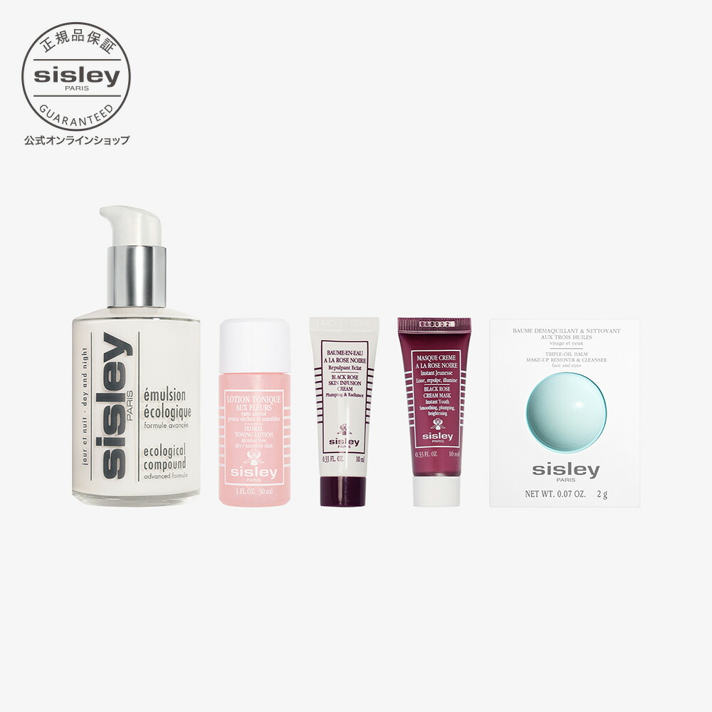 楽天市場】シスレー エコロジカルコムパウンド（美容・コスメ・香水