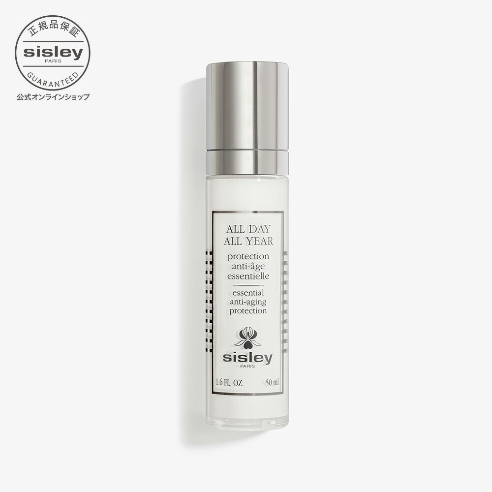 楽天市場】シスレー オールデイ オールイヤー（スキンケア｜美容