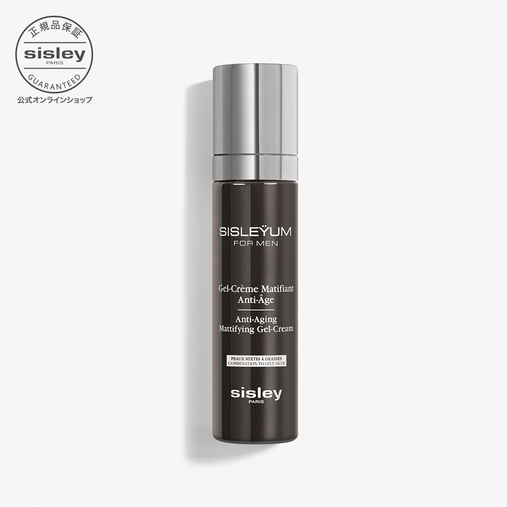 楽天市場】 シリーズ : シスレー公式ショップ楽天市場店