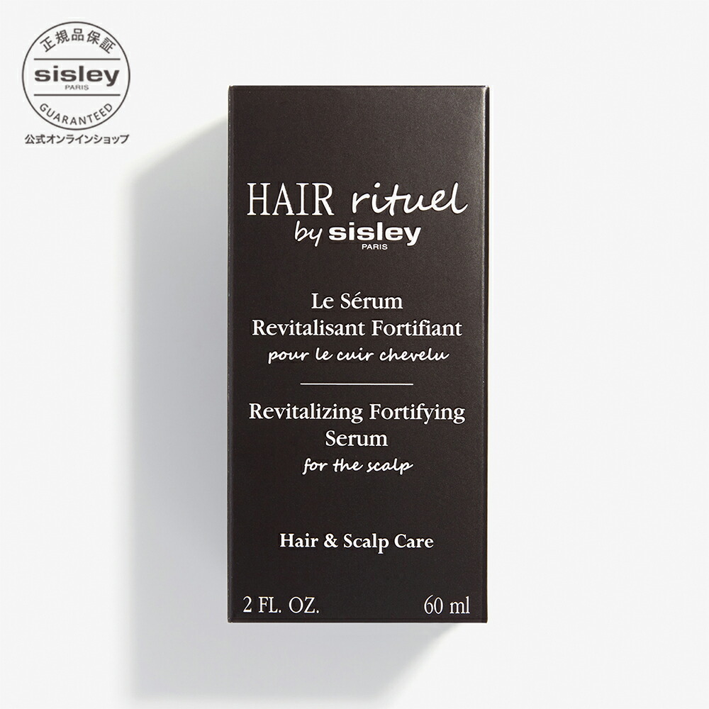 楽天市場】【公式】 ヘア リチュアル フォーティファイング セラム