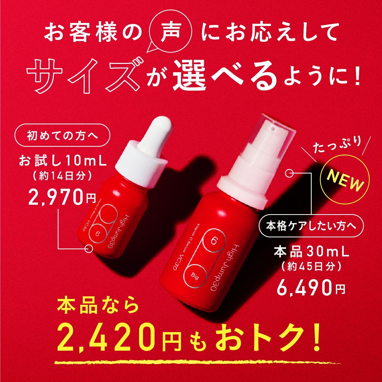 リコードザセラムX <美容液> 30mL Re:CODE ワクチナイザーX(本体/サラッとからもっちりに変化