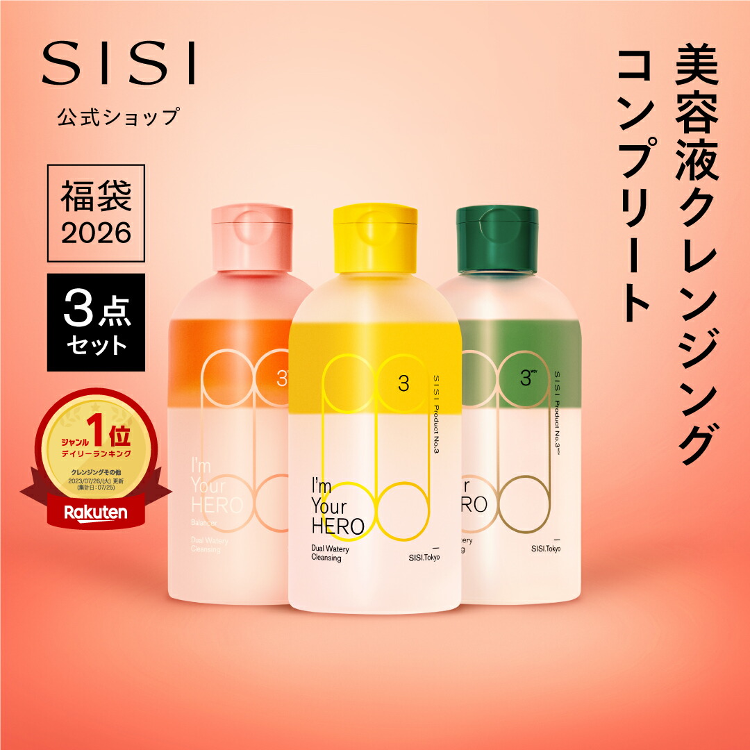 アイムユアヒーロー」の人気商品一覧 | 安い商品を通販サイトから探す