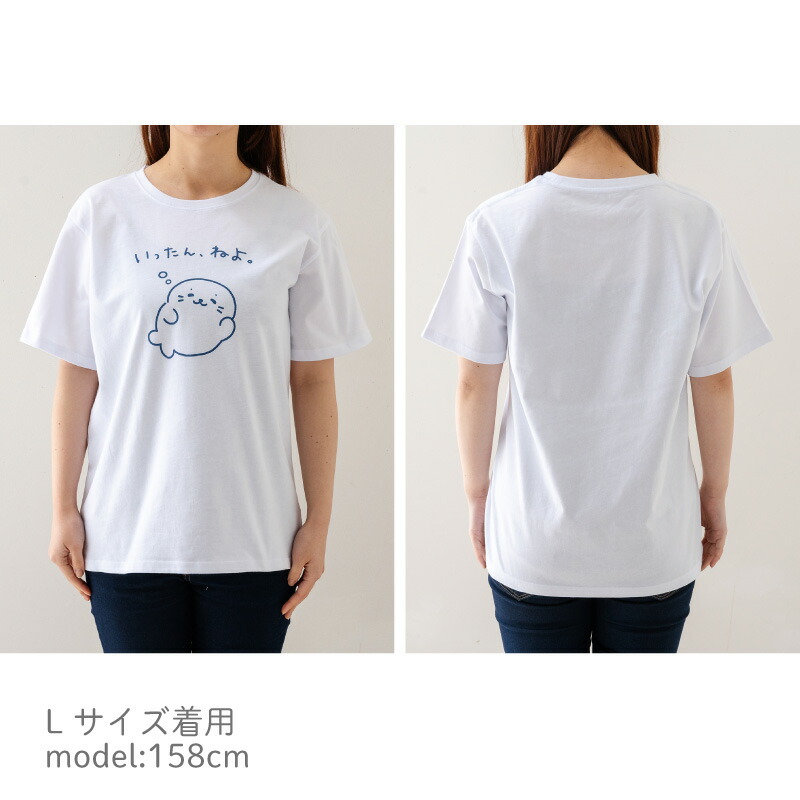 楽天市場】しろたん Tシャツ 半袖 大人 《一旦ねよ柄》 白色 S/M/L/XL