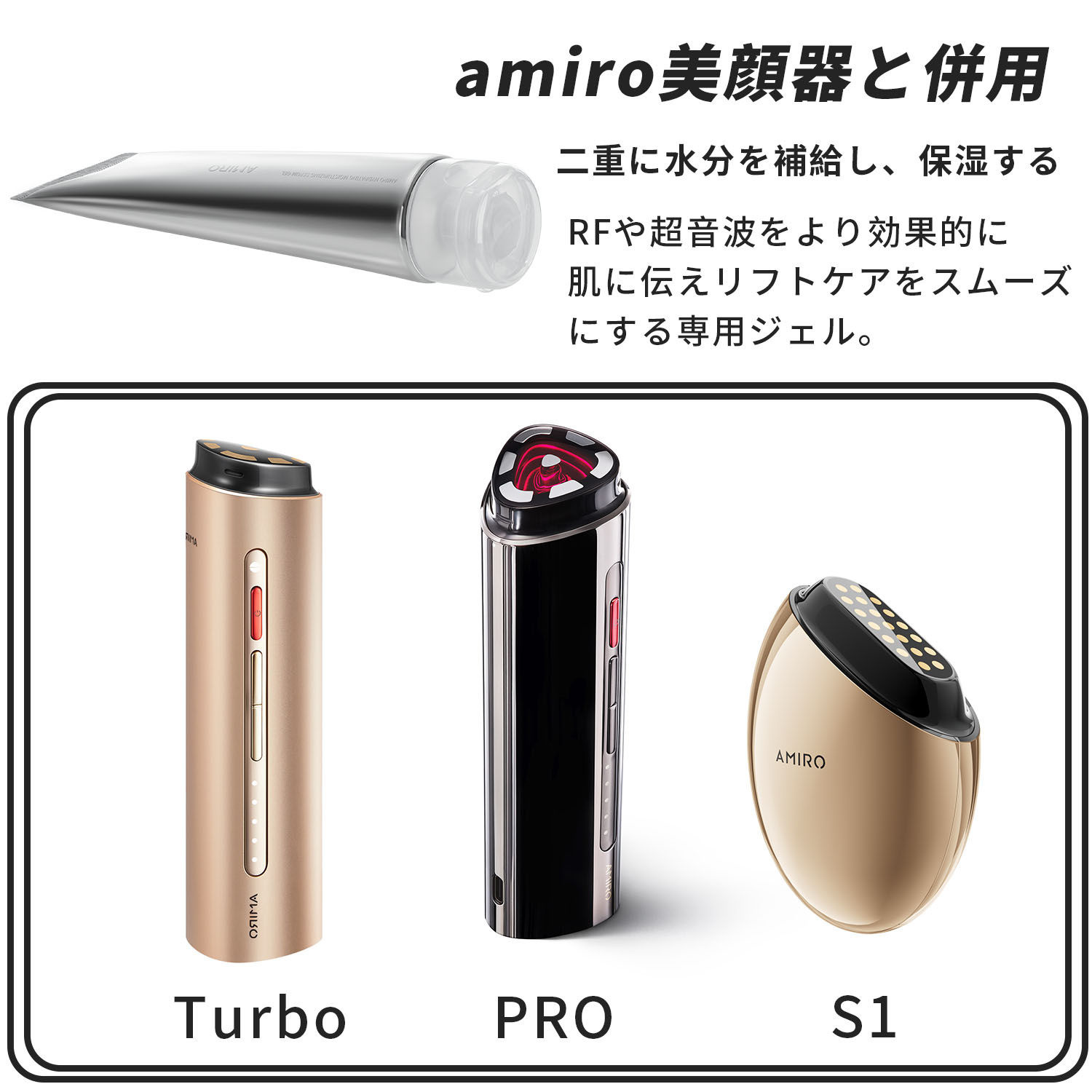 楽天市場】【限定P10倍!】AMIRO美顔器ジェル 保湿 潤い ジェル美容液