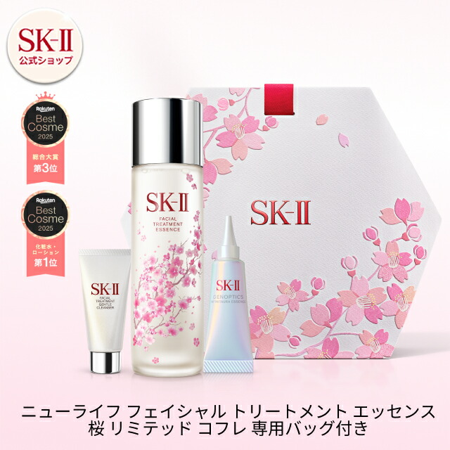 楽天市場】【公式】ニューライフ フェイシャルトリートメント