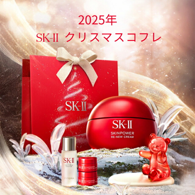 楽天市場】【公式】スキンパワー リニュークリーム / エアリークリーム