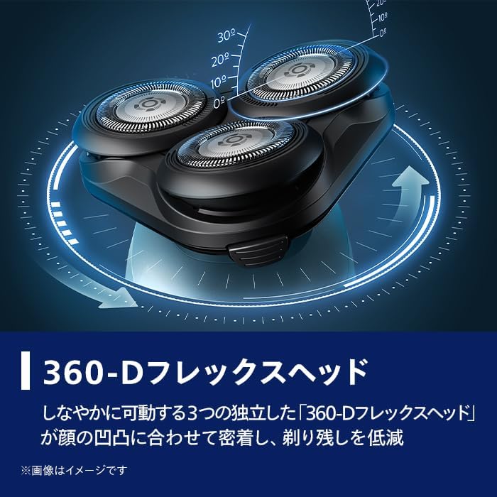楽天市場】フィリップス 電気シェーバー 5000シリーズ 電動 髭剃り