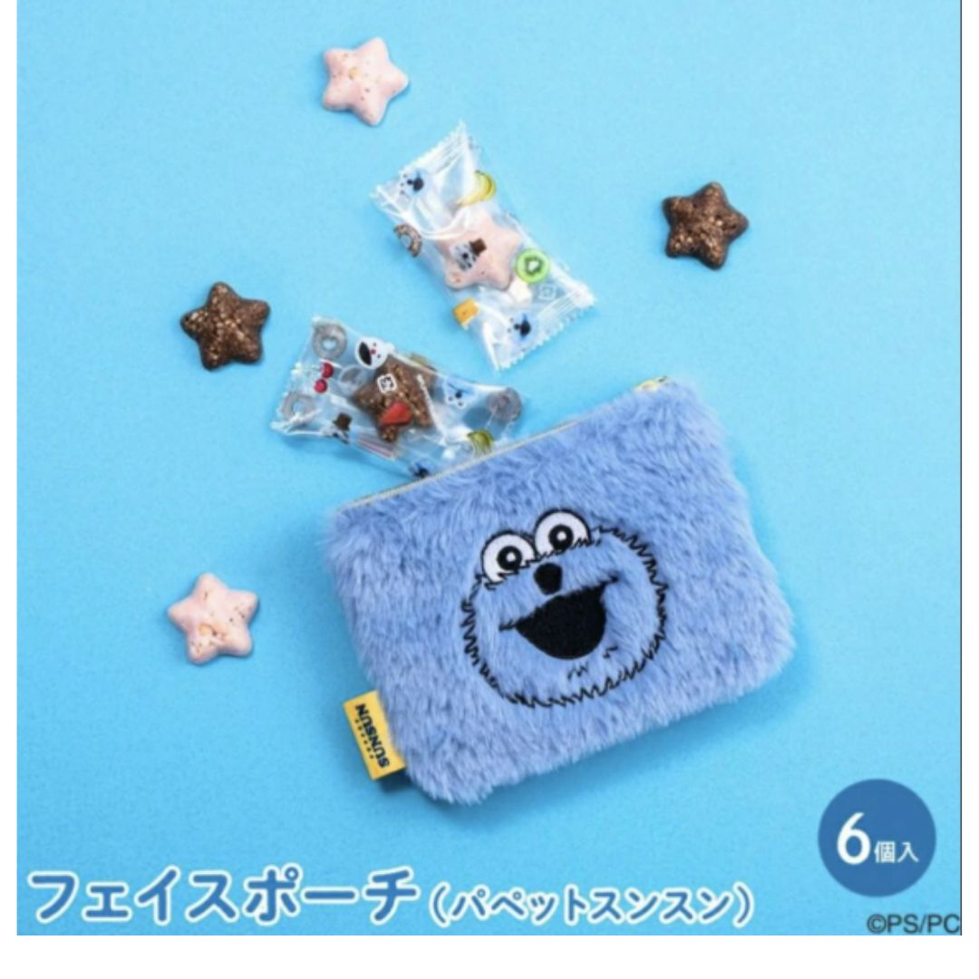 楽天市場】パペットスンスン フェイスポーチ チョコ 兵庫倉庫 : S＆K