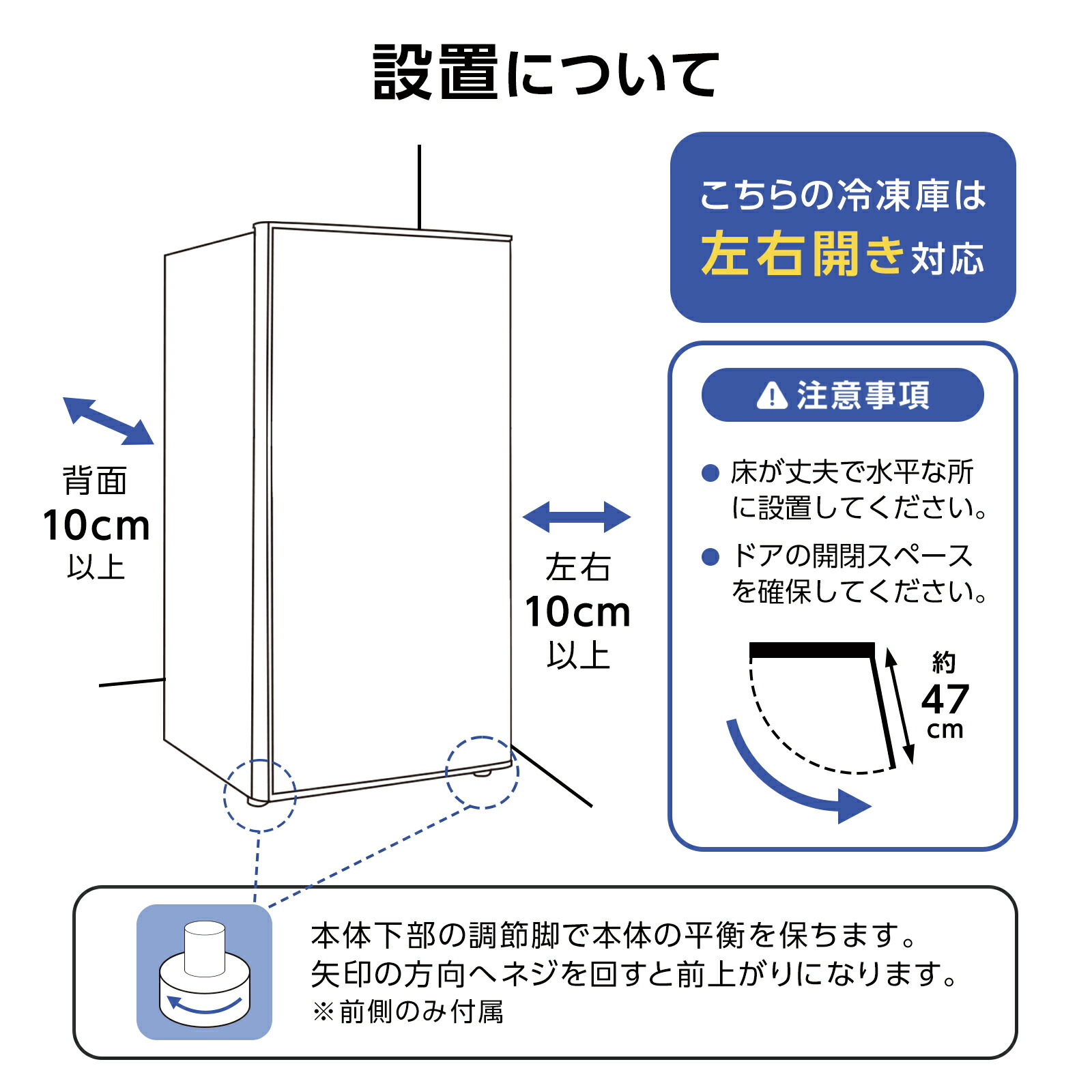 楽天市場】冷凍庫 60L 冷凍専用 小型 家庭用 トレイ式 省エネ 静音
