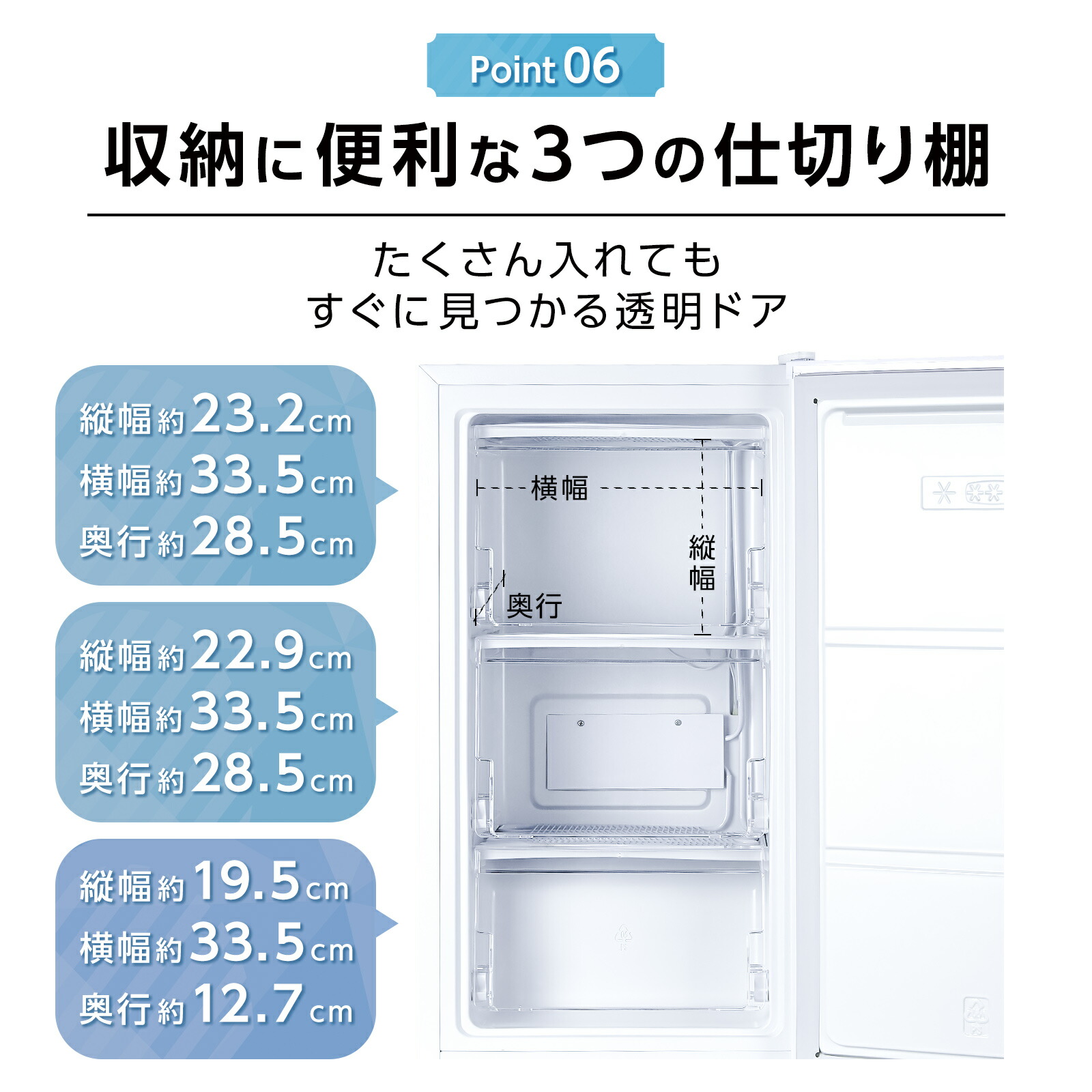 楽天市場】冷凍庫 60L 冷凍専用 小型 家庭用 トレイ式 省エネ 静音