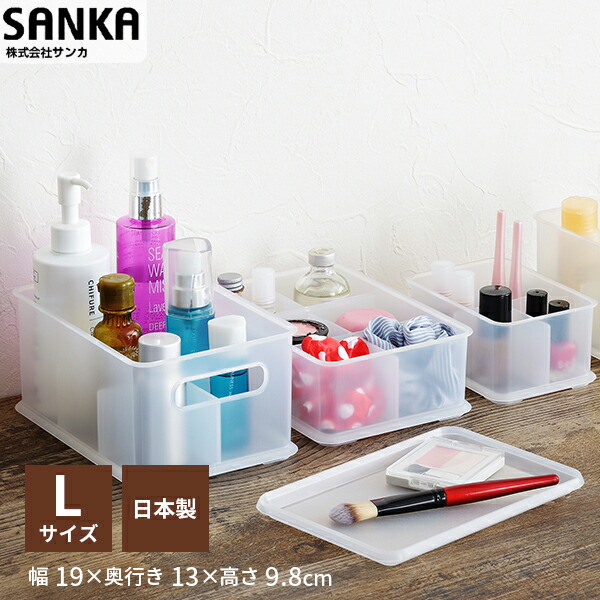 楽天市場】インボックス ピコアト L クリア natura ナチュラ サンカ