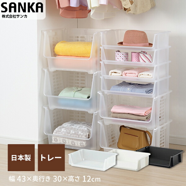 楽天市場】STOCKS（ストックス） トレー 【クリア ホワイト ブラック